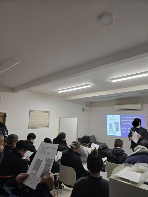 安全対策ミーティング