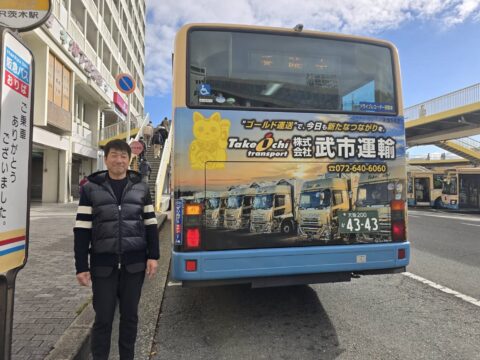 武市バス🚌